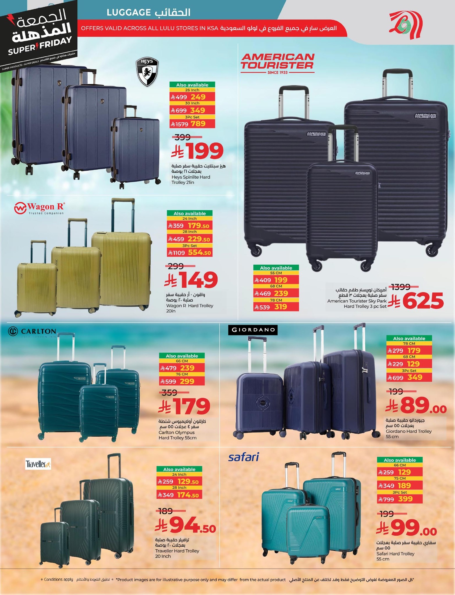 lulu-dammam-shati offers from 18nov to 5nov 2025 عروض لولو الدمام الشاطئ من 18 نوفمبر حتى 5 نوفمبر 2025 صفحة رقم 77